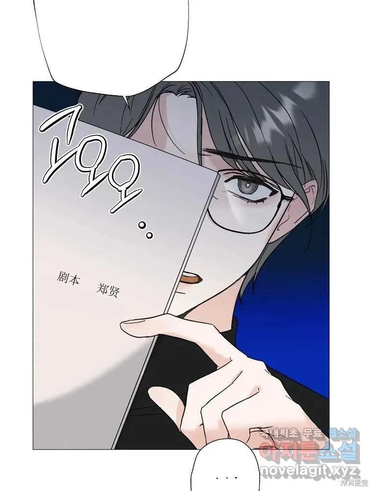 不可为之事 第01话 第6页