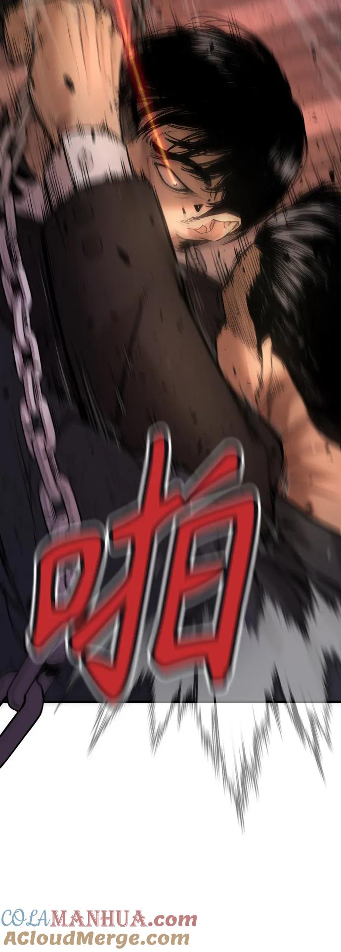 杀手转职 - [第1话] 传说中的杀手，雨光 - 第57张图