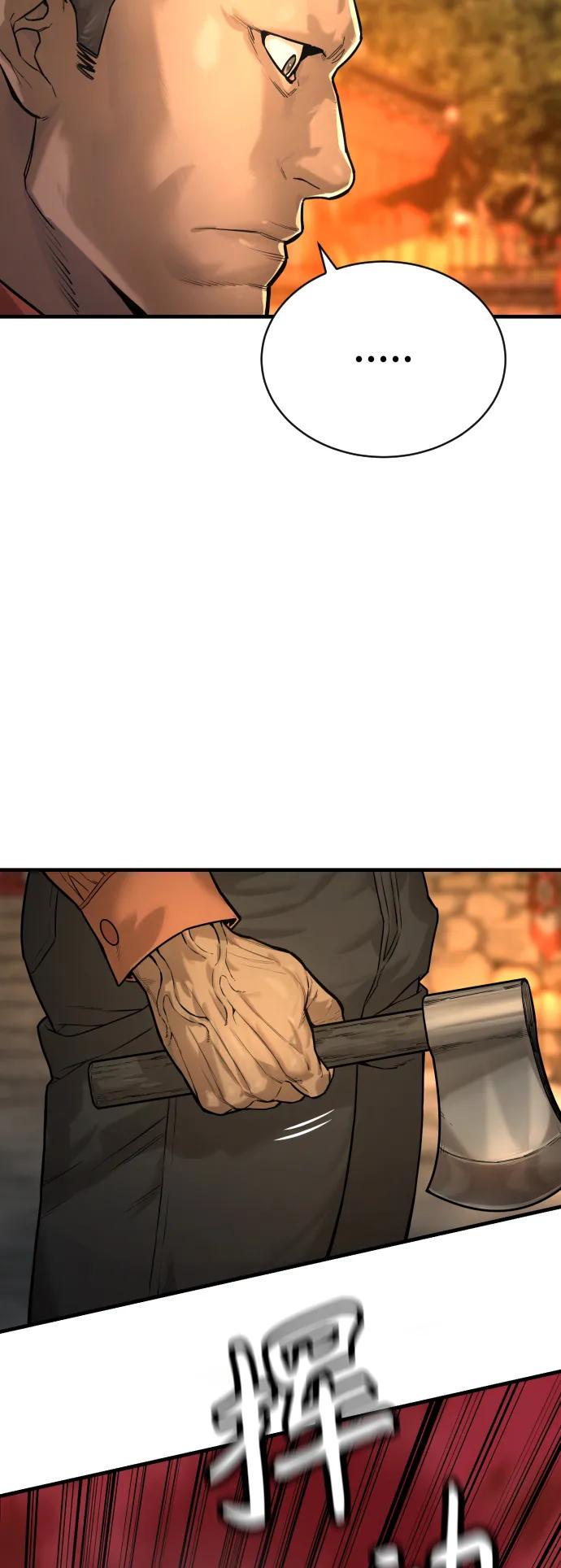 杀手转职 - [第1话] 传说中的杀手，雨光 - 第103张图