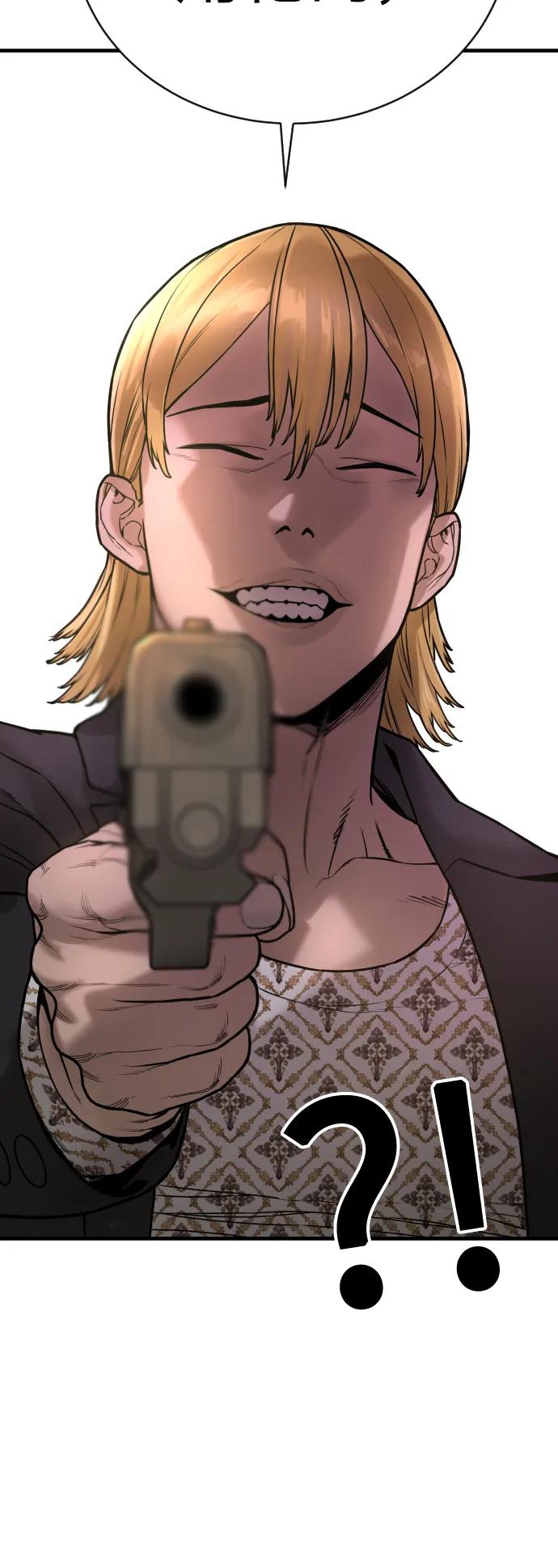 杀手转职 - [第1话] 传说中的杀手，雨光 - 第76张图