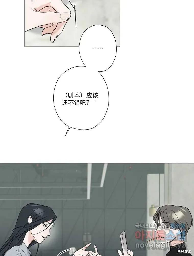不可为之事 第01话 第4页