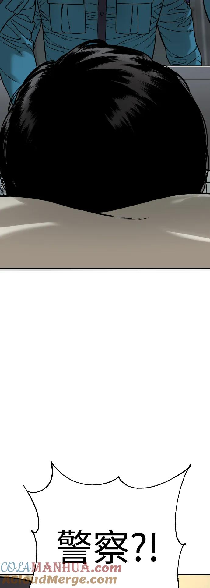 杀手转职 - [第1话] 传说中的杀手，雨光 - 第129张图