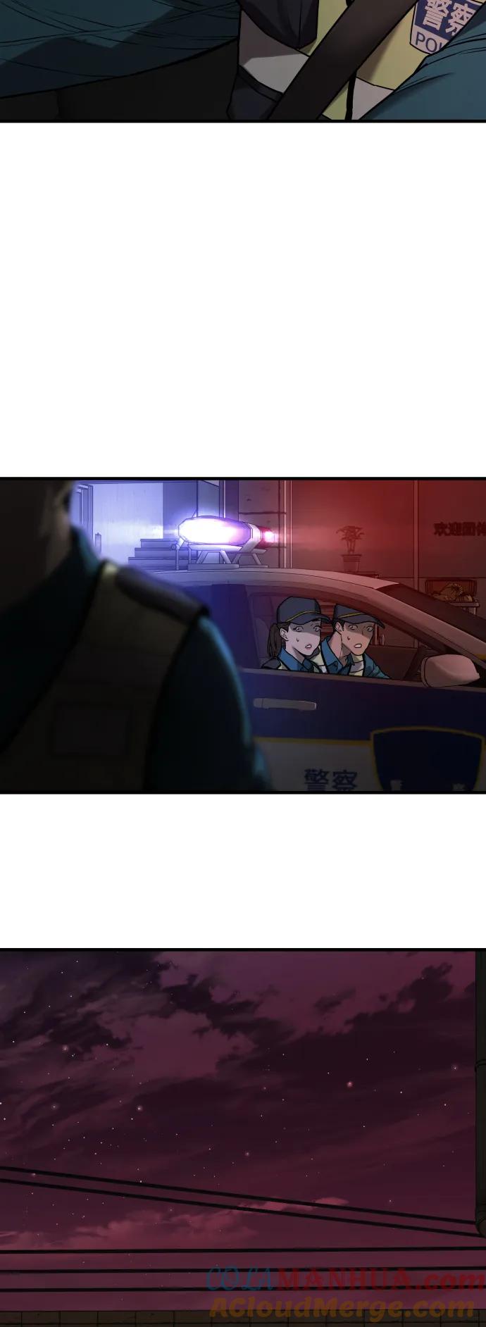 杀手转职 - [第1话] 传说中的杀手，雨光 - 第13张图