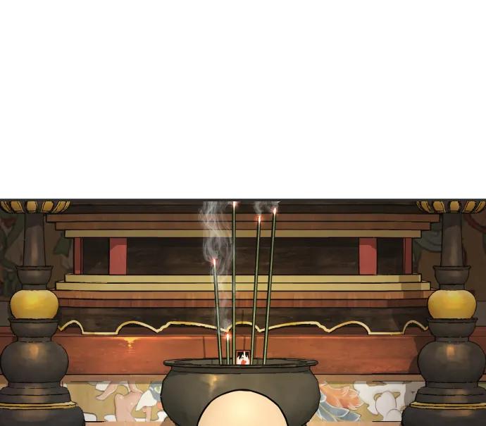 杀手转职 - [第1话] 传说中的杀手，雨光 - 第84张图