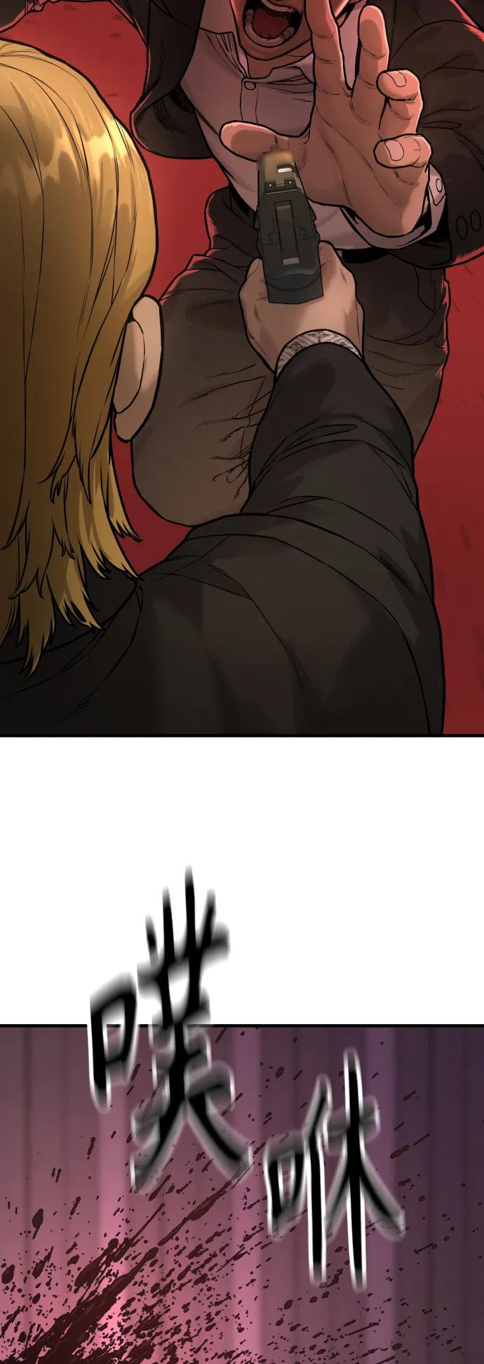 杀手转职 - [第1话] 传说中的杀手，雨光 - 第82张图