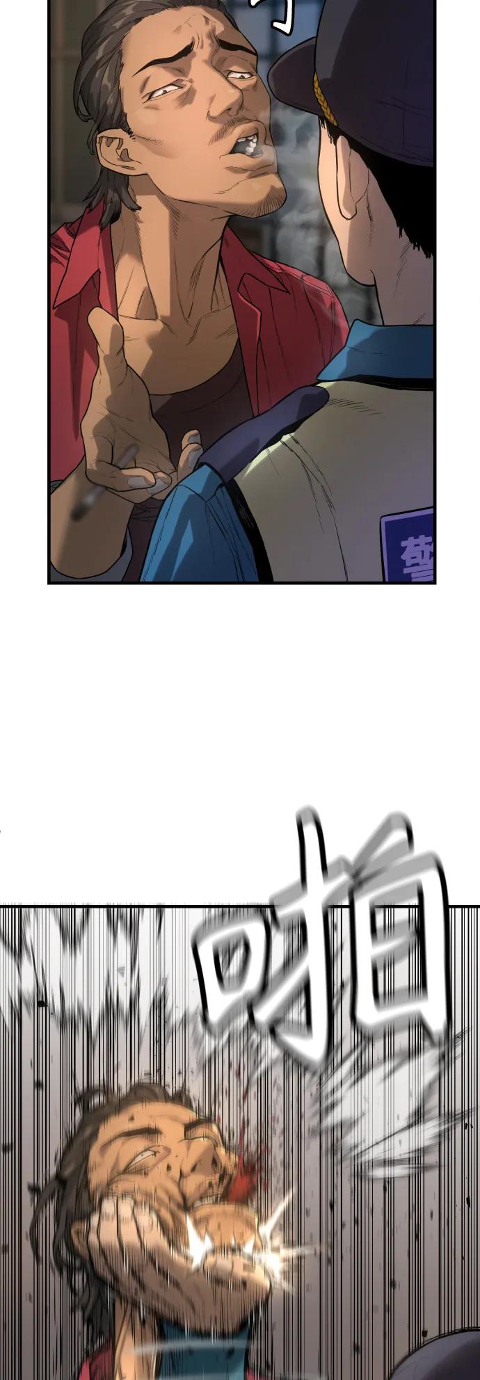 杀手转职 - [第1话] 传说中的杀手，雨光 - 第18张图