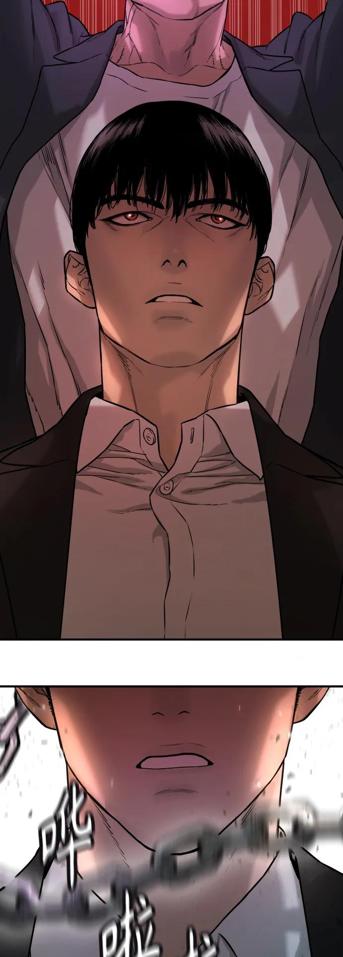 杀手转职 - [第1话] 传说中的杀手，雨光 - 第55张图