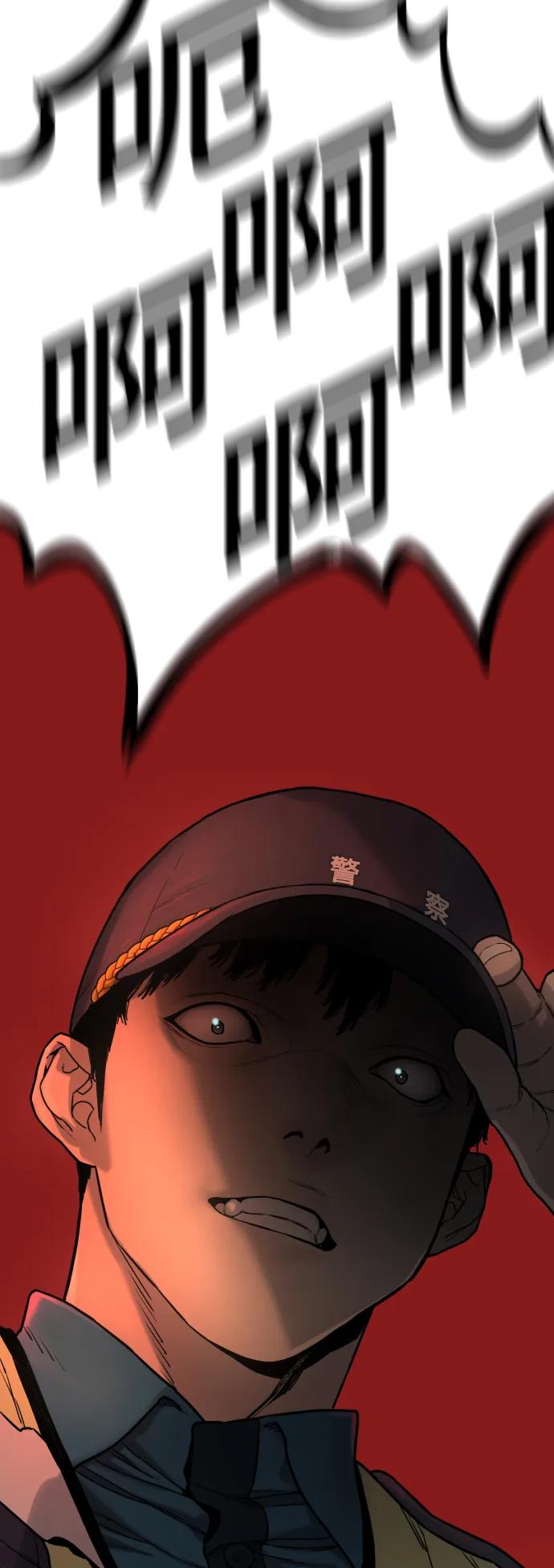 杀手转职 - [第1话] 传说中的杀手，雨光 - 第43张图