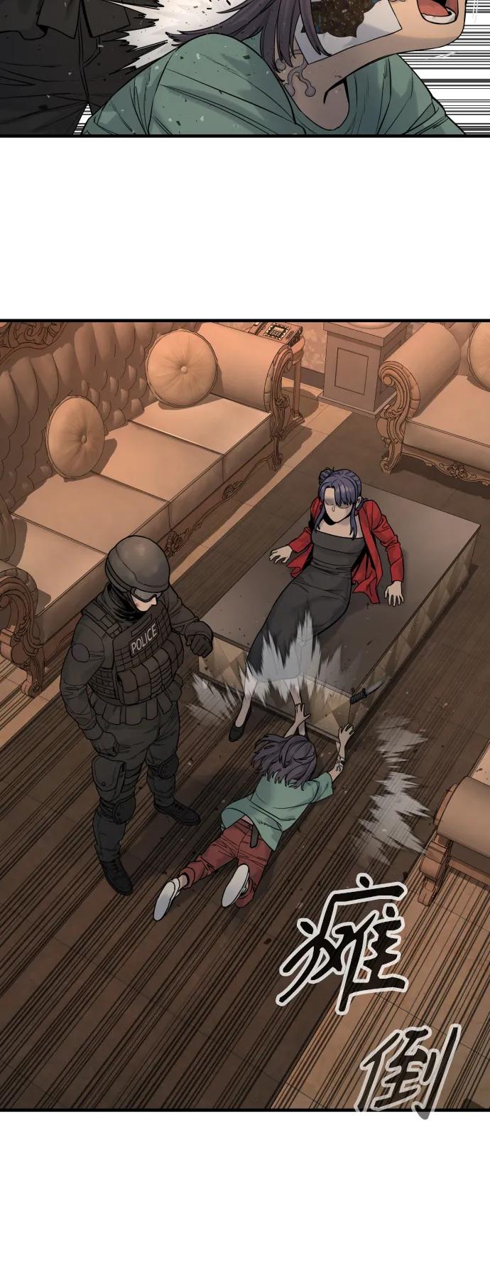 杀手转职 - [第19话] 胆小鬼 - 第54张图