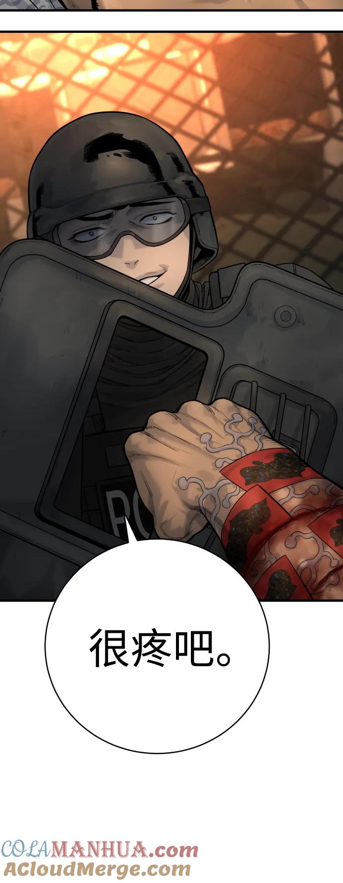 杀手转职 - [第21话] 凤凰 - 第28张图