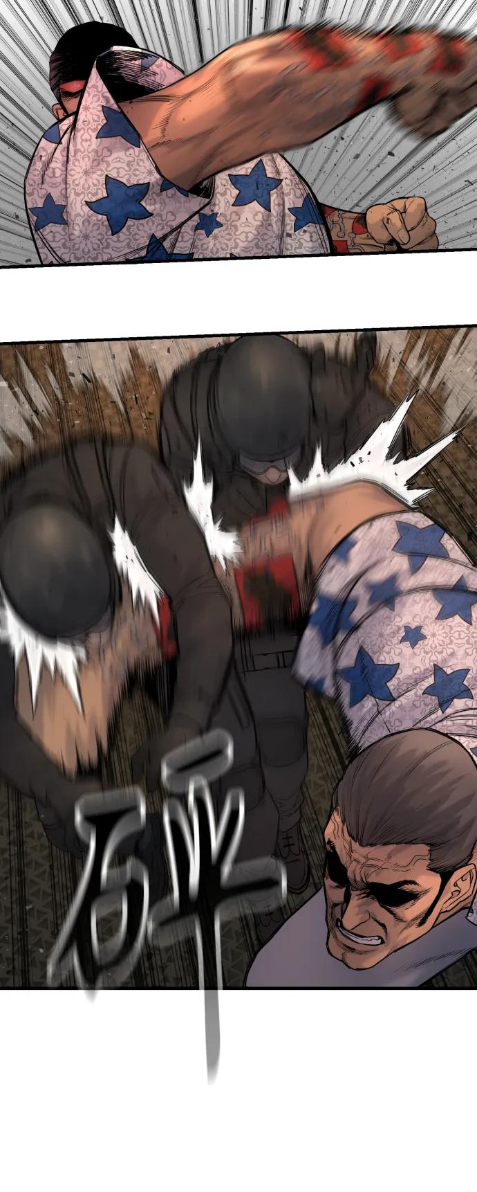 杀手转职 - [第21话] 凤凰 - 第12张图