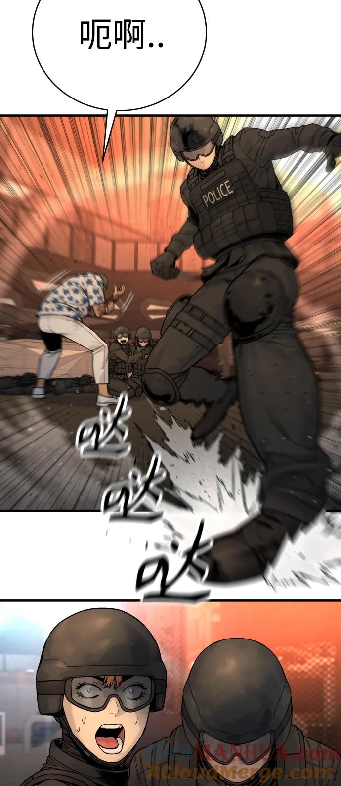 杀手转职 - [第21话] 凤凰 - 第19张图