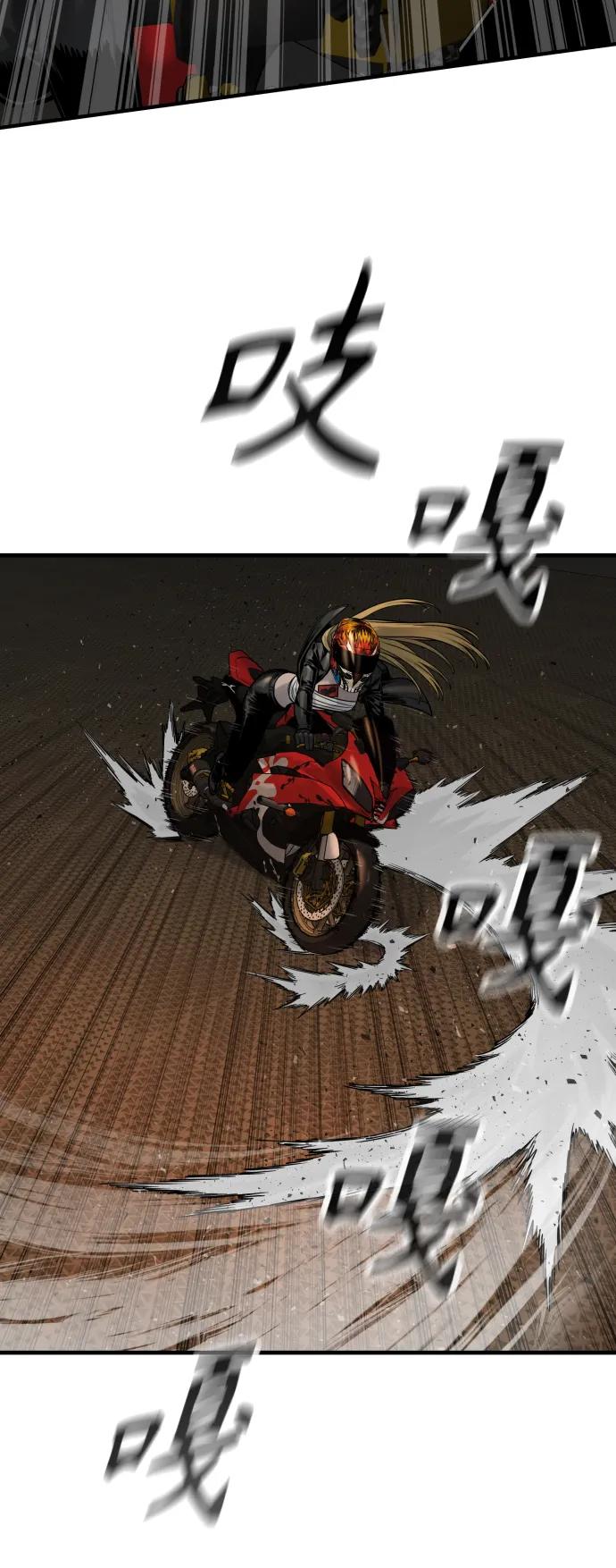 杀手转职 - [第21话] 凤凰 - 第54张图