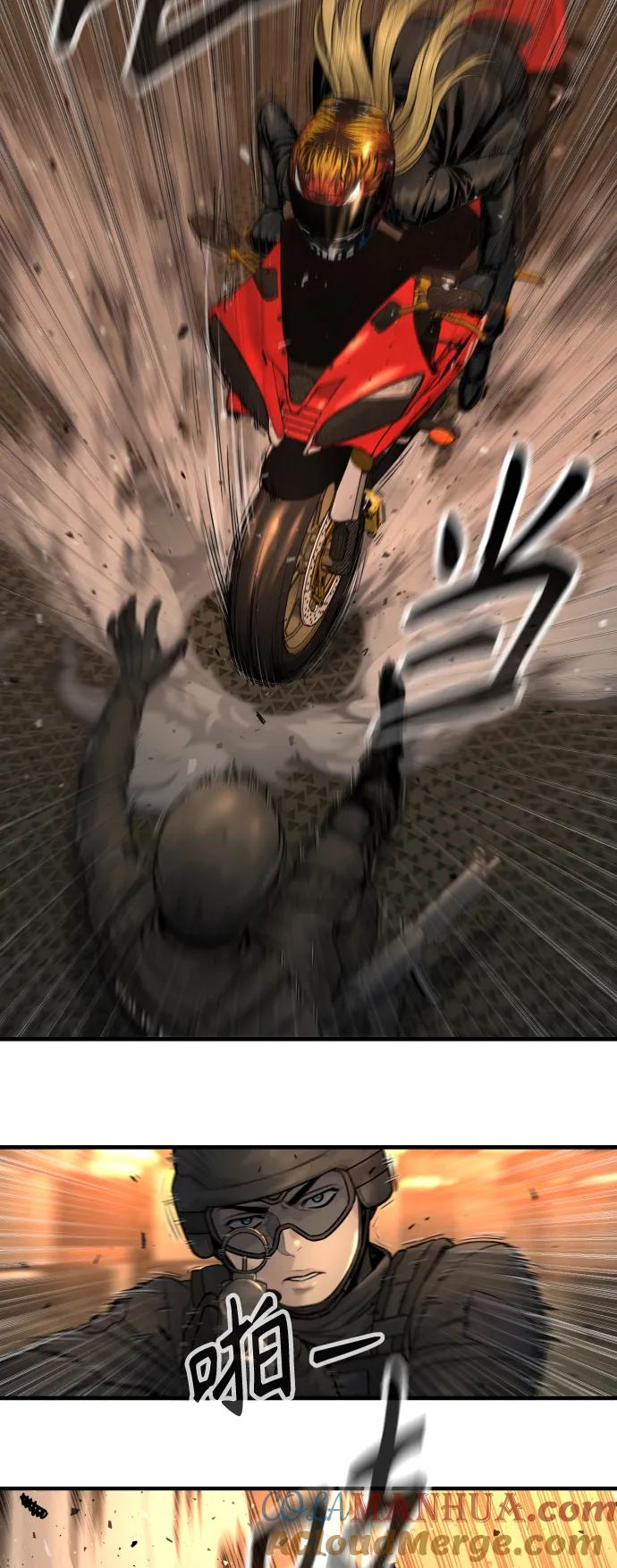 杀手转职 - [第21话] 凤凰 - 第49张图