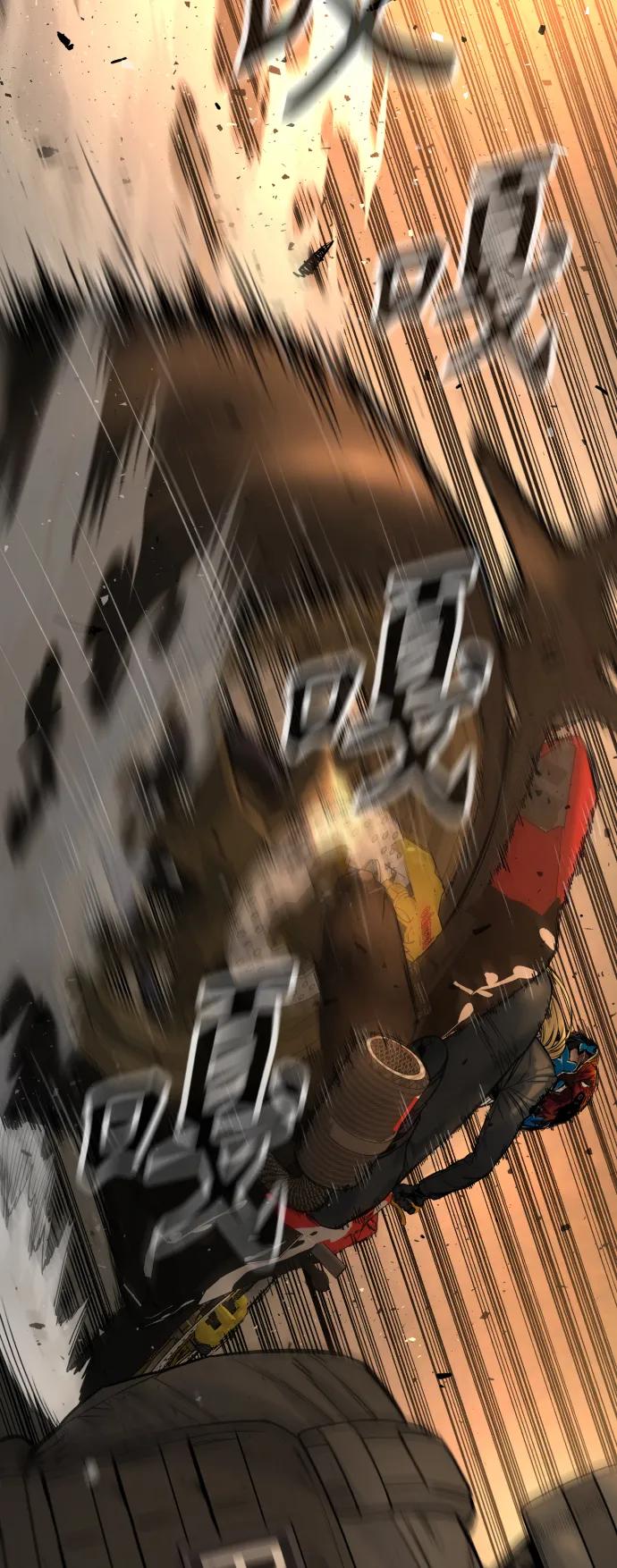 杀手转职 - [第21话] 凤凰 - 第50张图