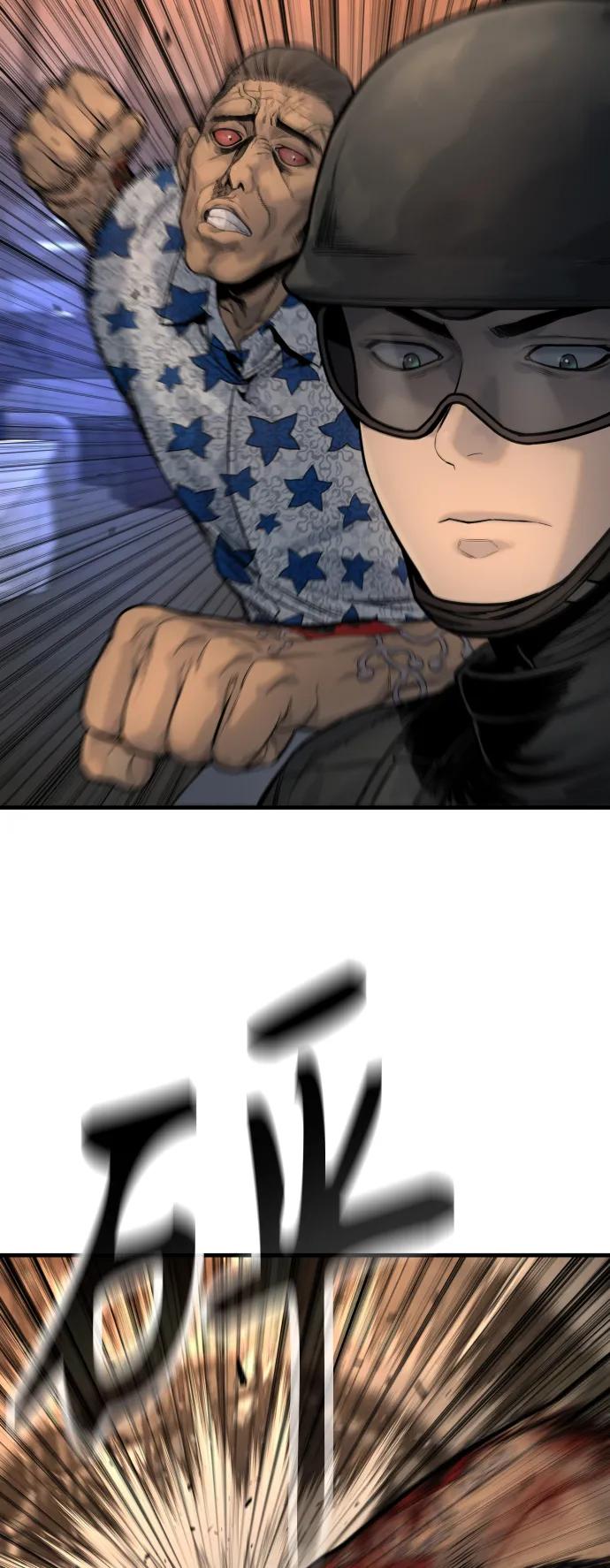 杀手转职 - [第21话] 凤凰 - 第26张图