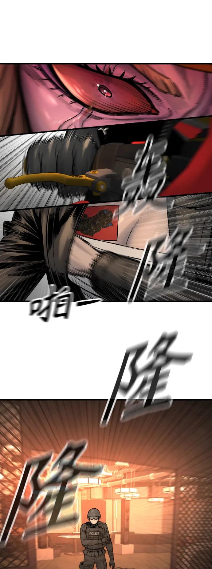 杀手转职 - [第21话] 凤凰 - 第62张图