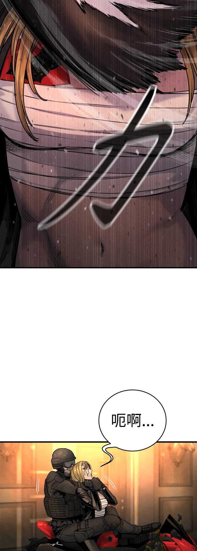 杀手转职 - [第22话] 去自首吧 - 第36张图