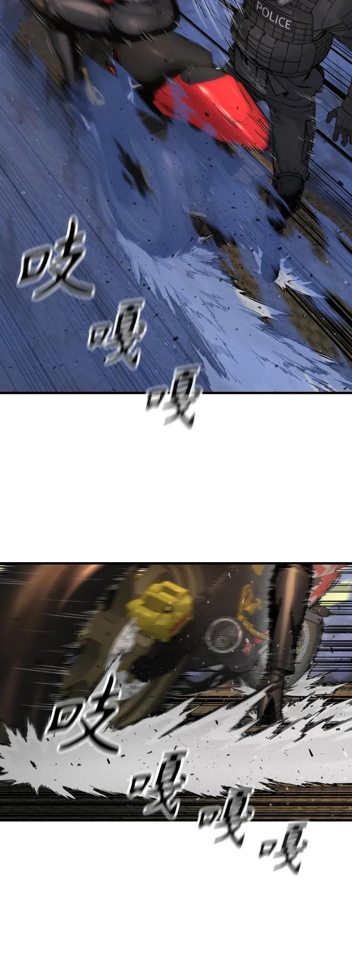 杀手转职 - [第22话] 去自首吧 - 第18张图