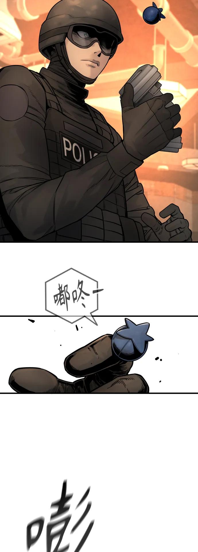 杀手转职 - [第22话] 去自首吧 - 第14张图