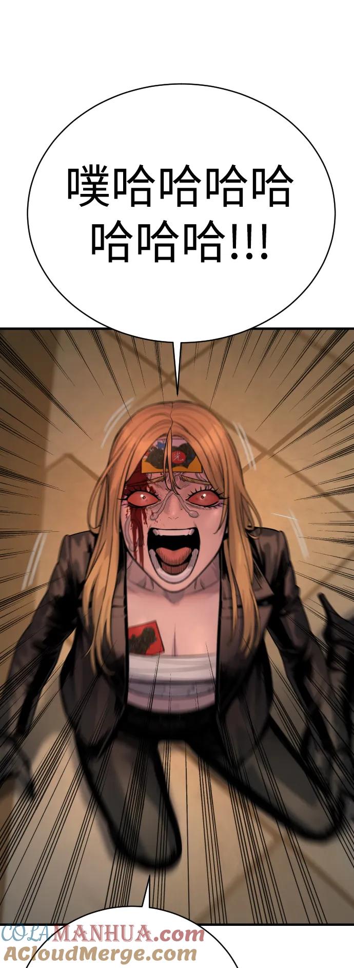 杀手转职 - [第22话] 去自首吧 - 第55张图