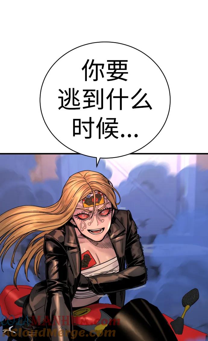 杀手转职 - [第22话] 去自首吧 - 第19张图