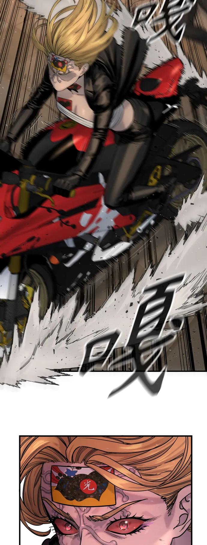 杀手转职 - [第22话] 去自首吧 - 第30张图