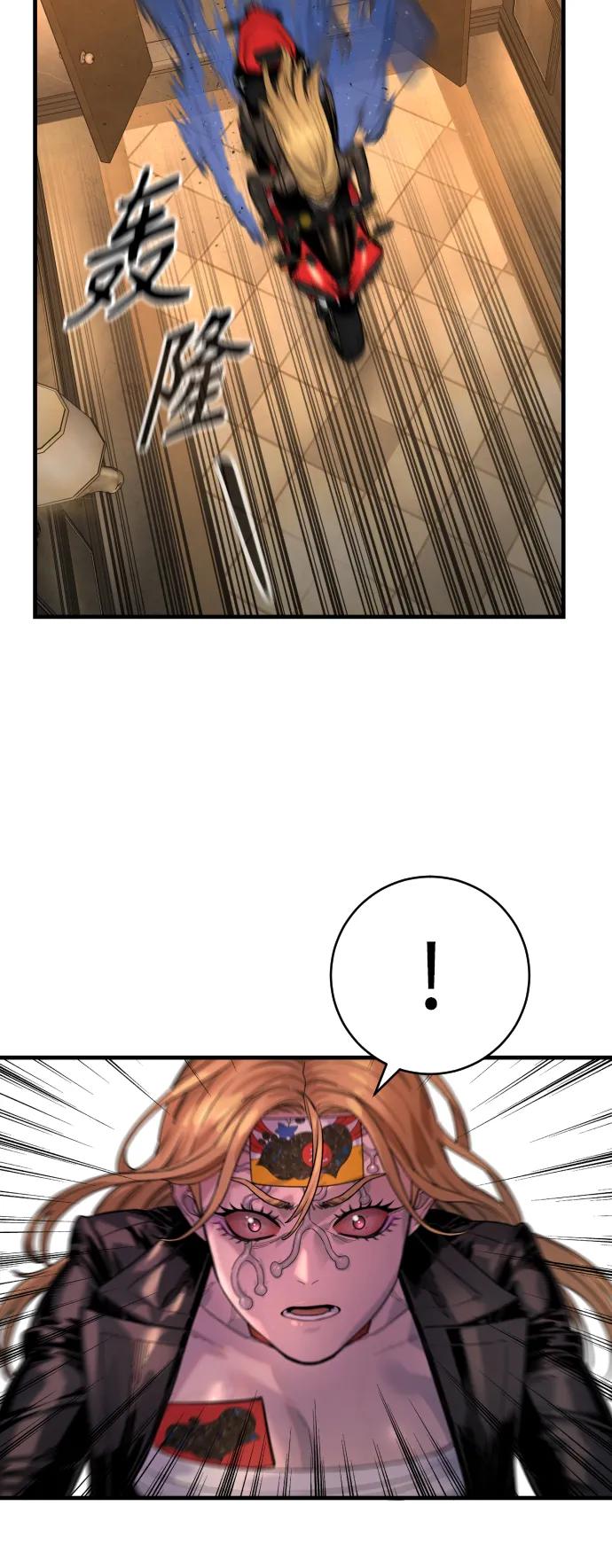 杀手转职 - [第22话] 去自首吧 - 第26张图