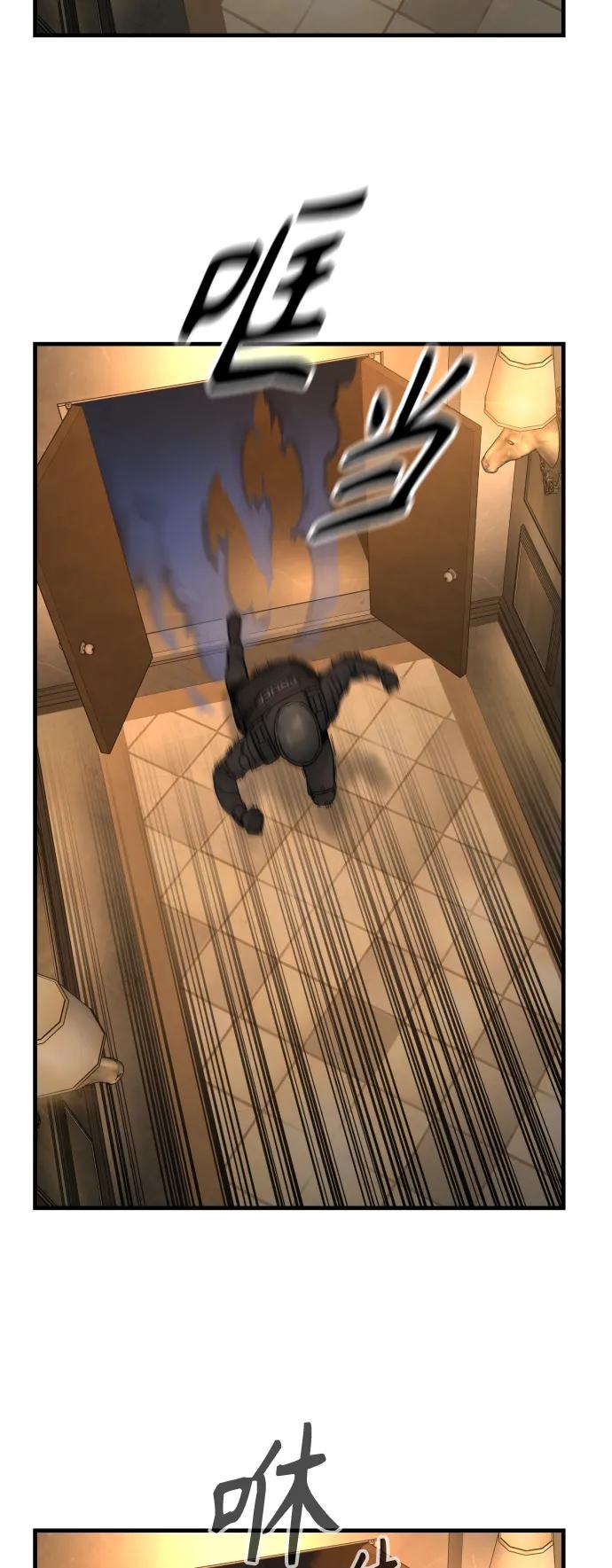 杀手转职 - [第22话] 去自首吧 - 第24张图