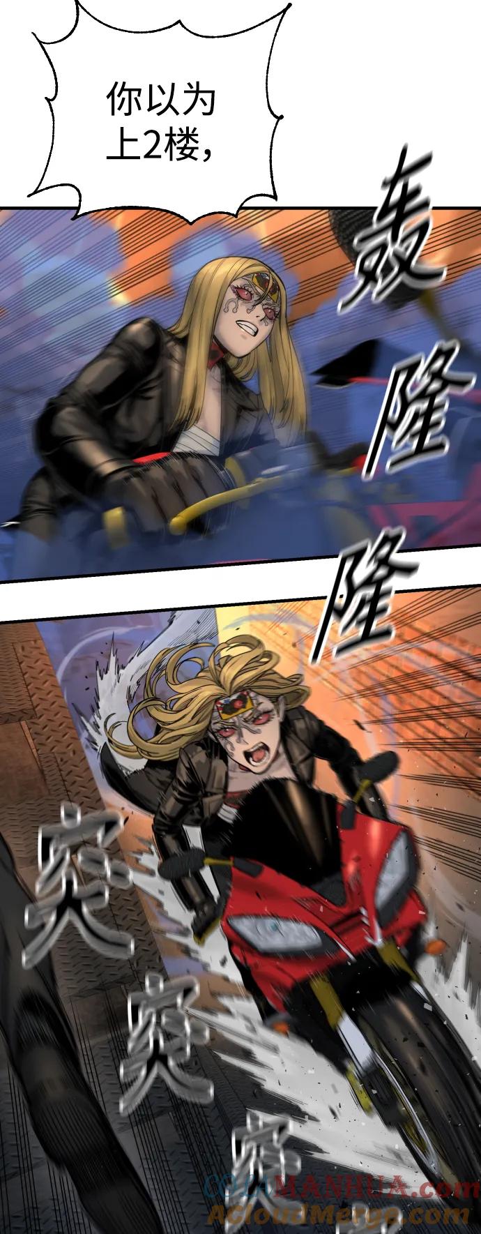 杀手转职 - [第22话] 去自首吧 - 第22张图