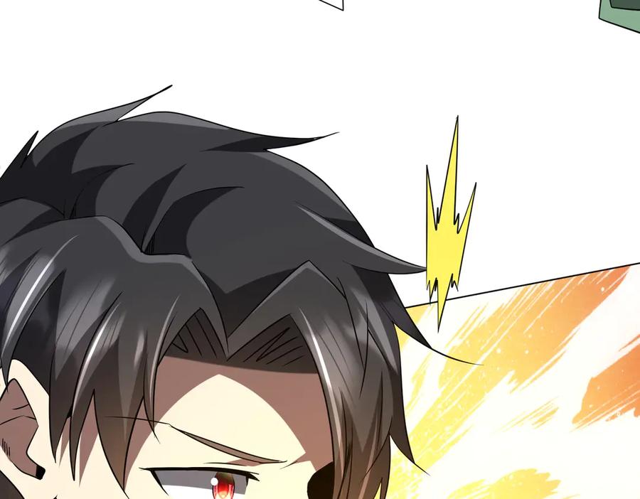 《全球惊悚：开局万亿冥币》第227话 引蛇出洞！ 第87页