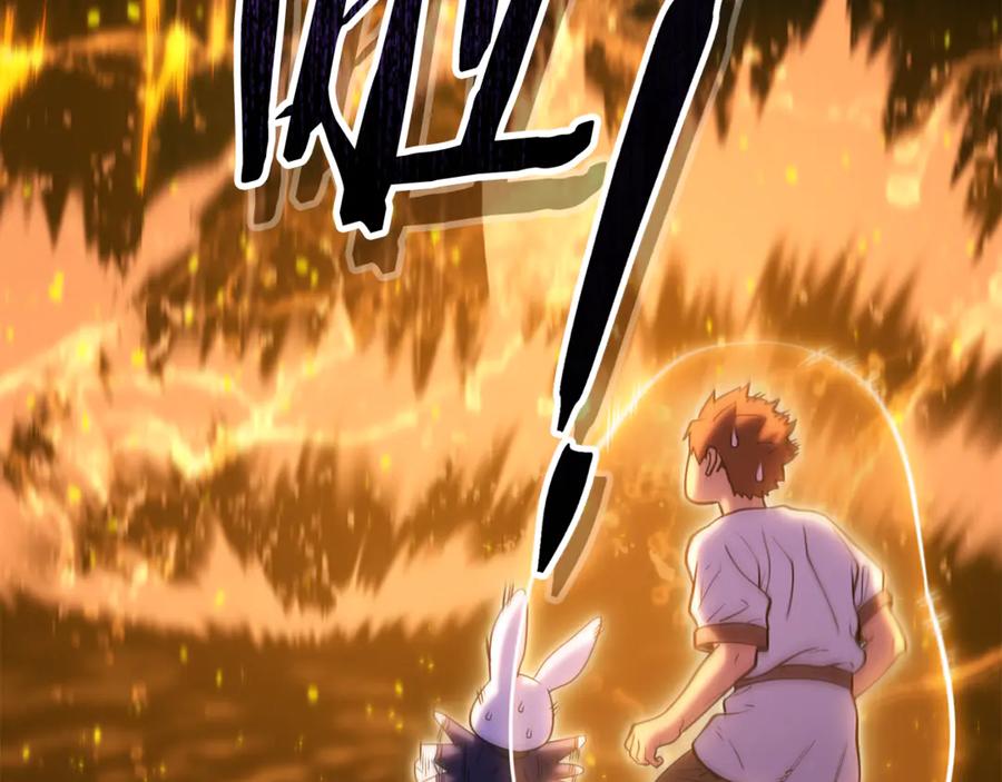 重启地下城 第225话 收服赛琳 第227页
