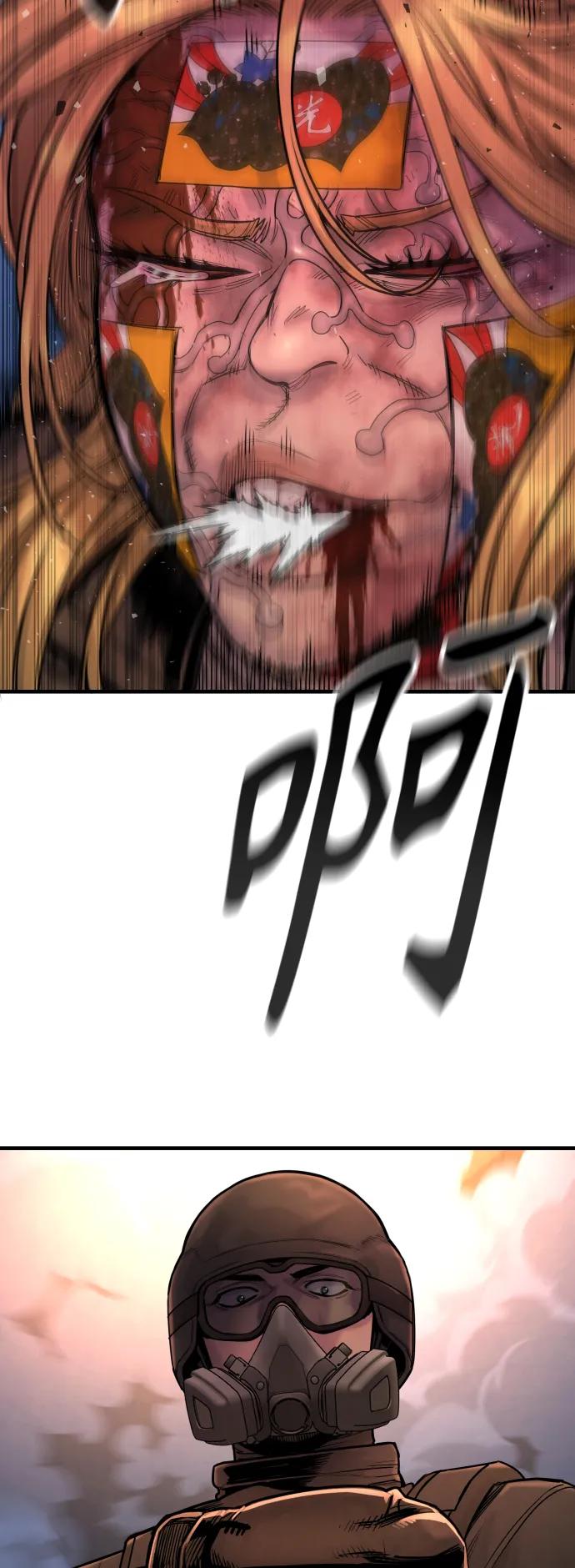 杀手转职 - [第23话] 心情好，心情好 - 第29张图