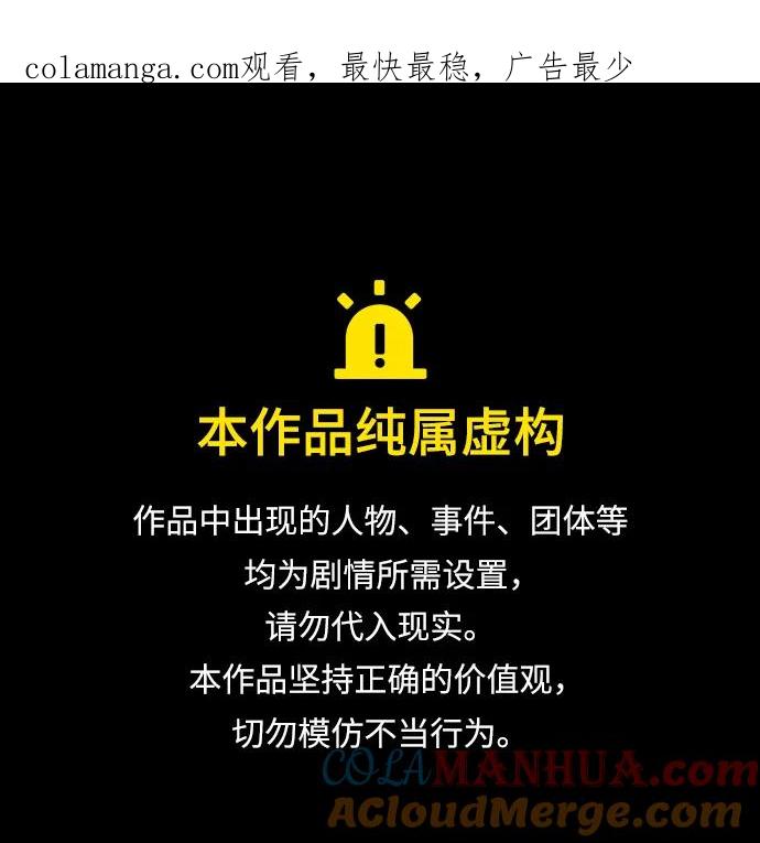 杀手转职 - [第23话] 心情好，心情好 - 第1张图