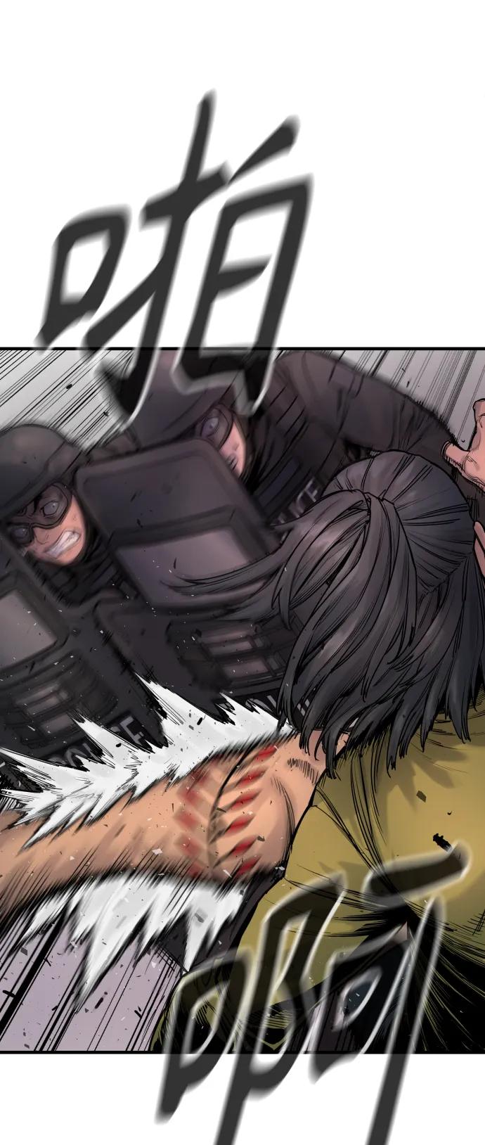 杀手转职 - [第24话] 约定 - 第56张图