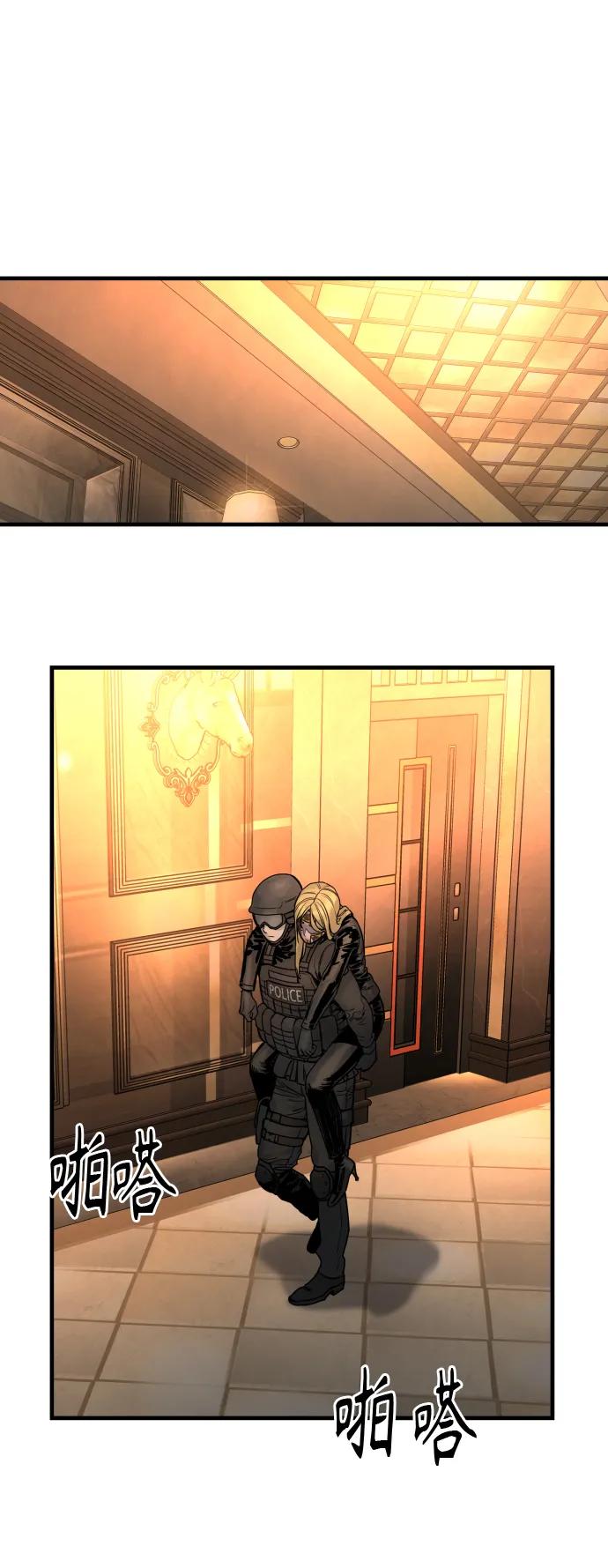 杀手转职 - [第24话] 约定 - 第21张图