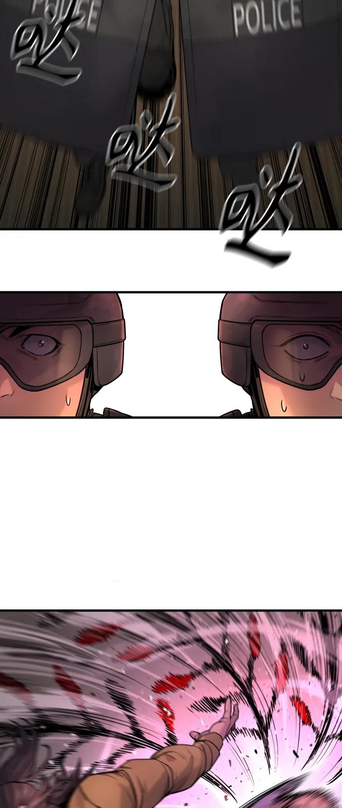 杀手转职 - [第24话] 约定 - 第54张图