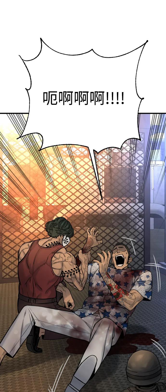 杀手转职 - [第24话] 约定 - 第51张图