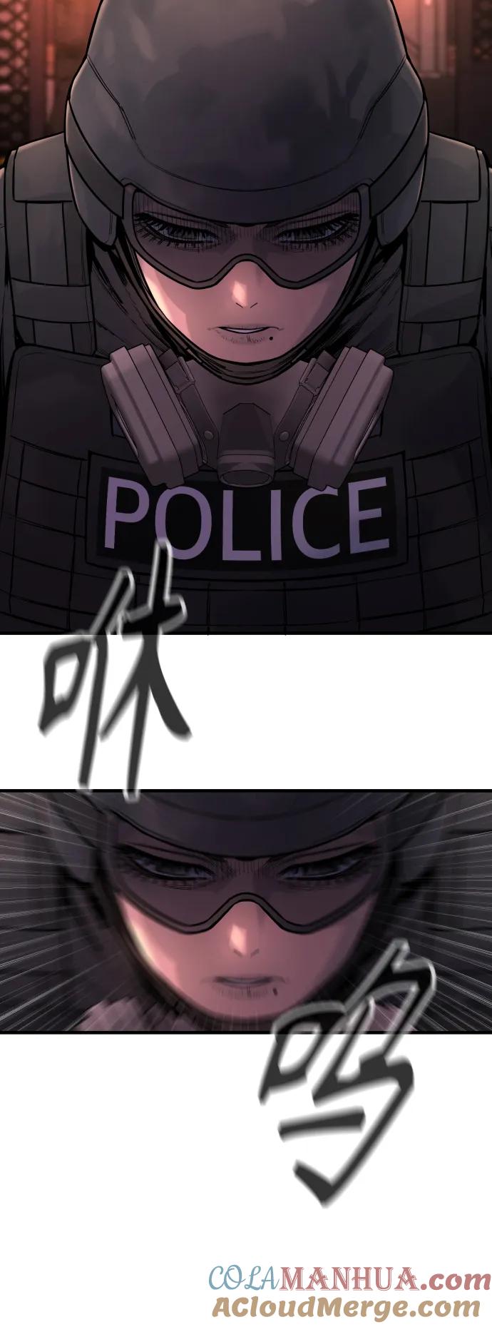 杀手转职 - [第25话] 那我慢慢享用啦~ - 第16张图