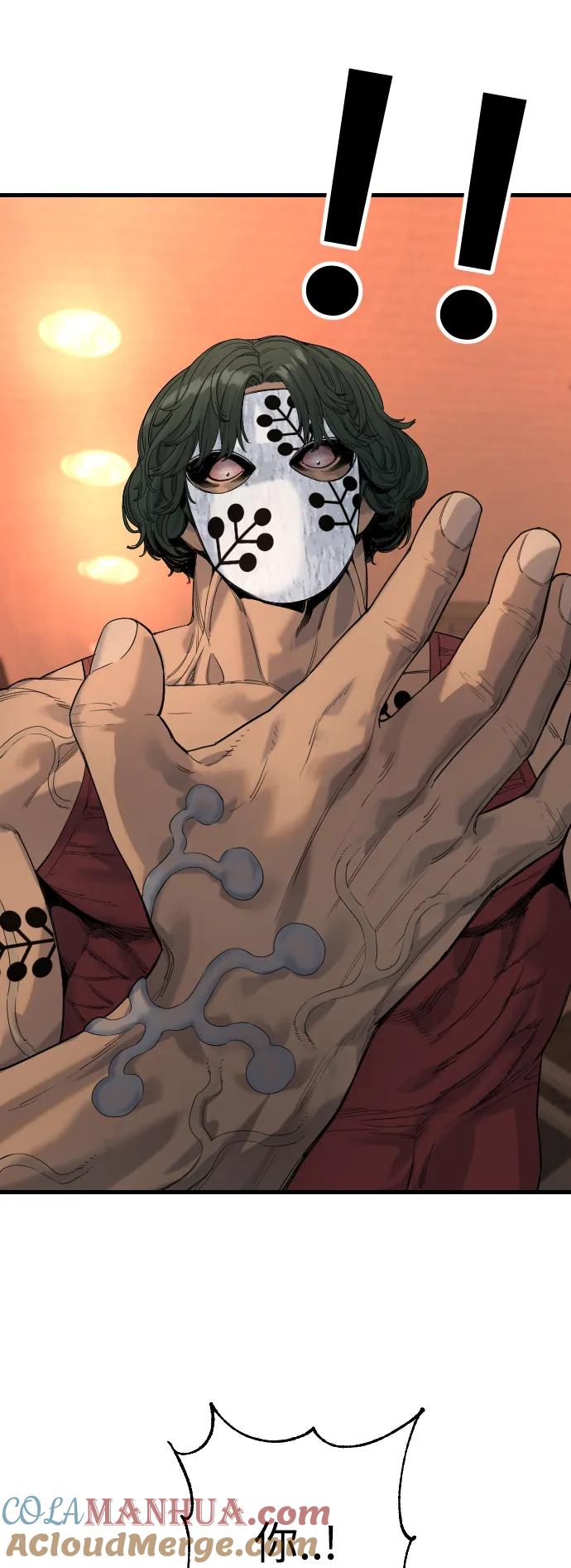 杀手转职 - [第27话] 再见，哥哥 - 第16张图