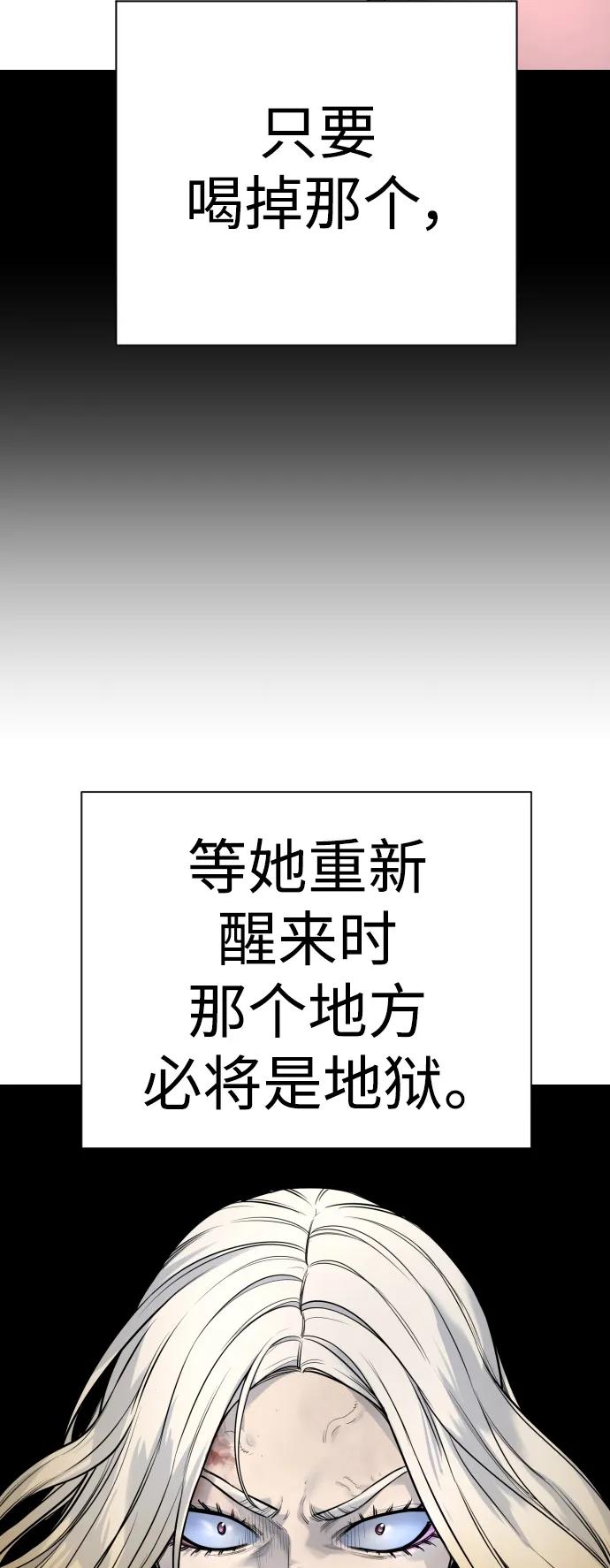 杀手转职 - [第27话] 再见，哥哥 - 第11张图