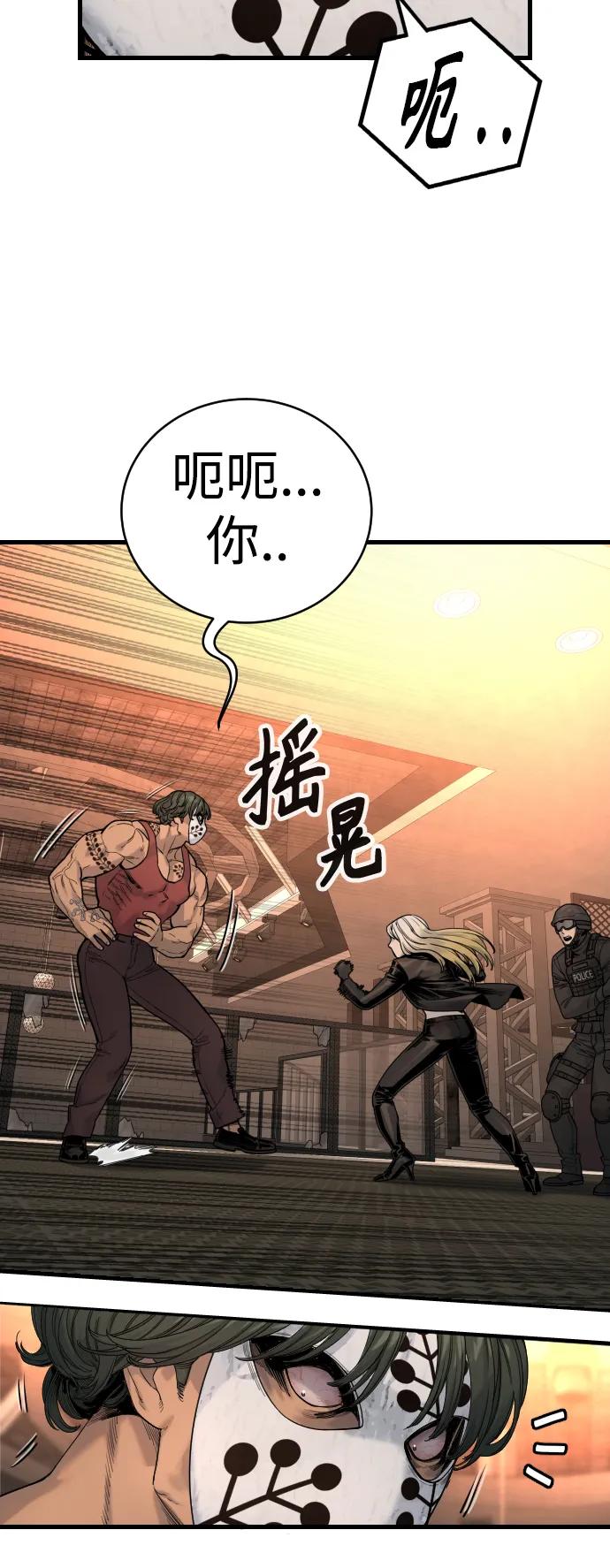 杀手转职 - [第27话] 再见，哥哥 - 第15张图