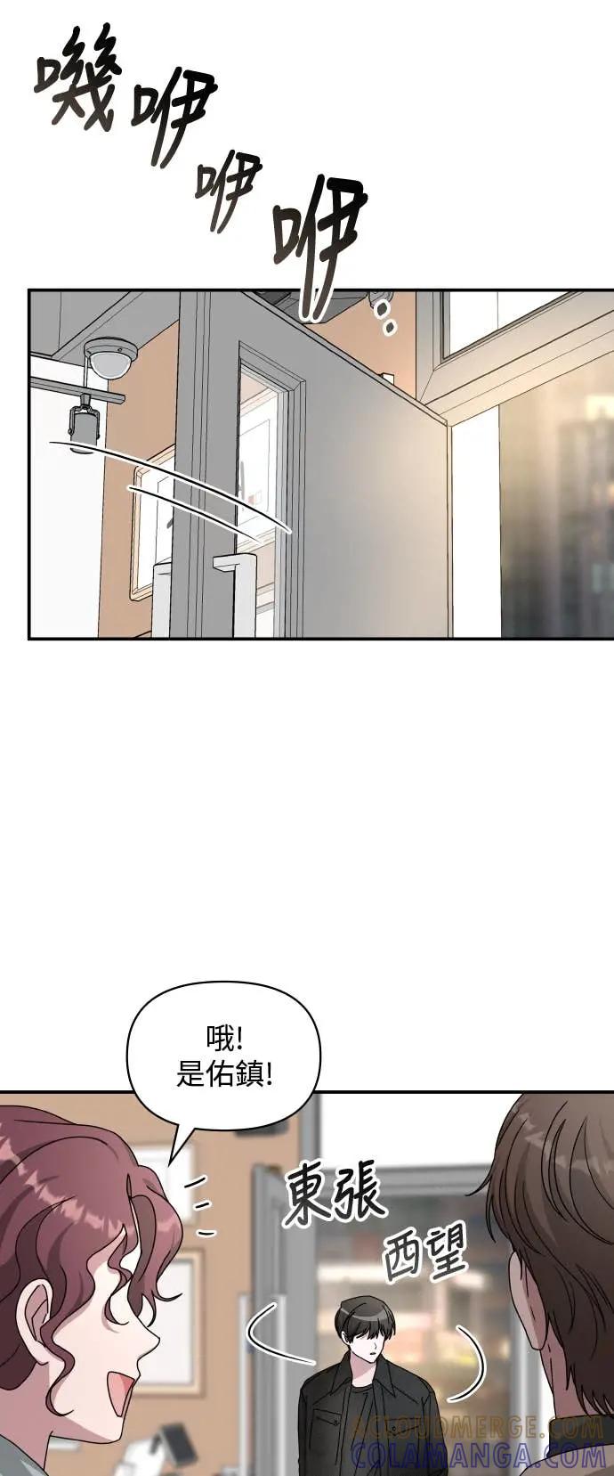 《误打误撞成为怪物天才演员》第28话 第25页