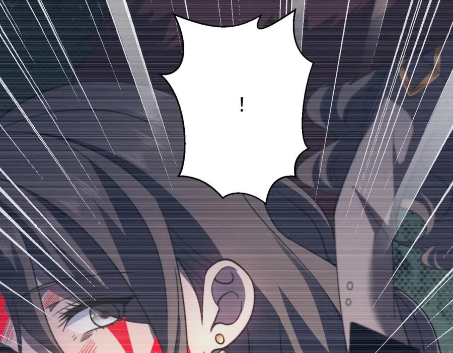 《我在末世给别人升级》第28话 因我而死 第76页