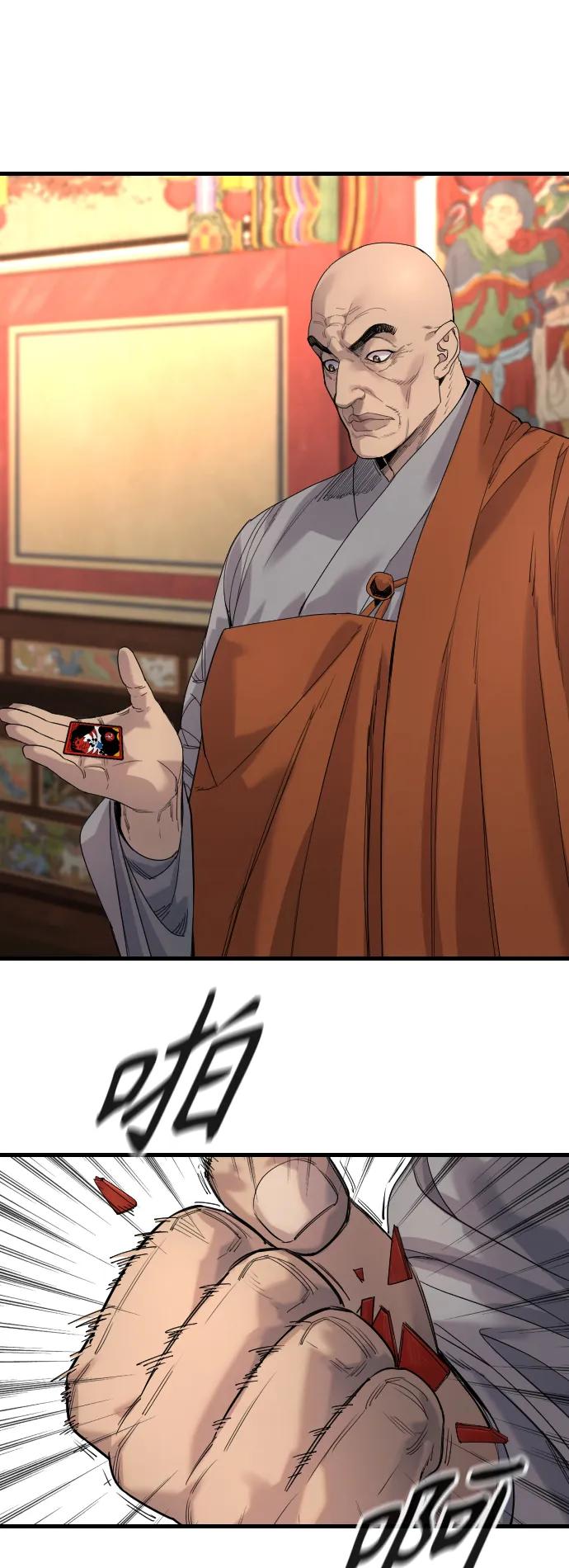 杀手转职 - [第28话] 梧桐上的凤凰 - 第72张图