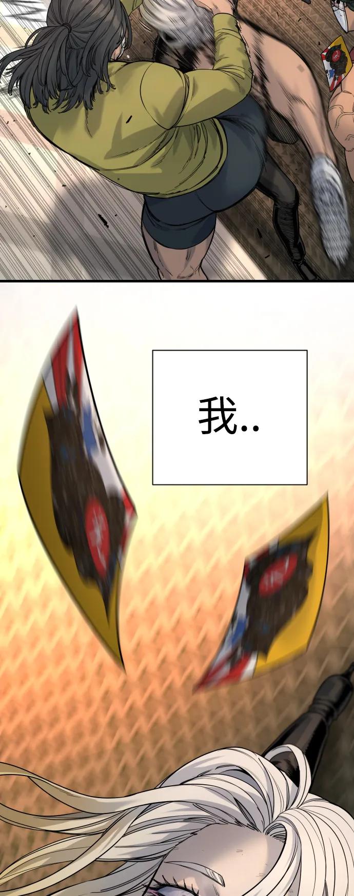 杀手转职 - [第28话] 梧桐上的凤凰 - 第18张图