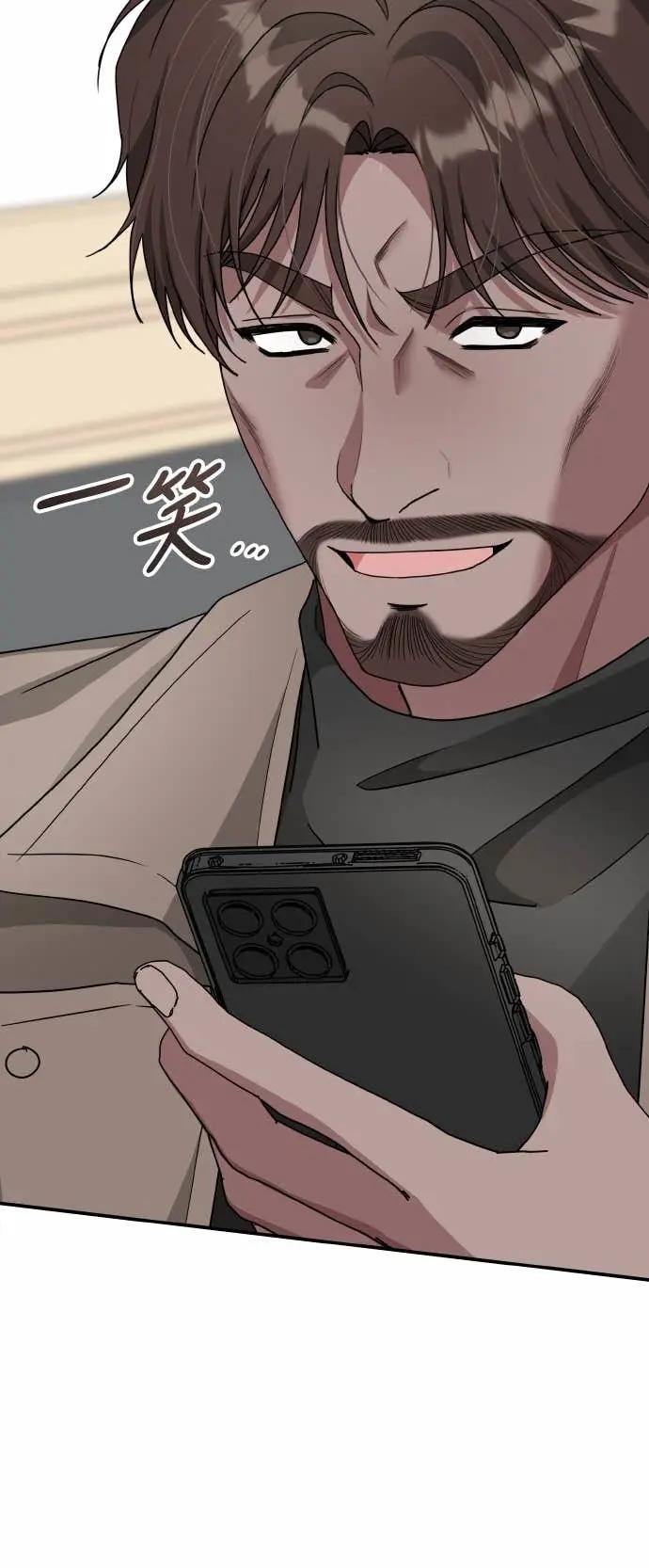 《误打误撞成为怪物天才演员》第28话 第56页