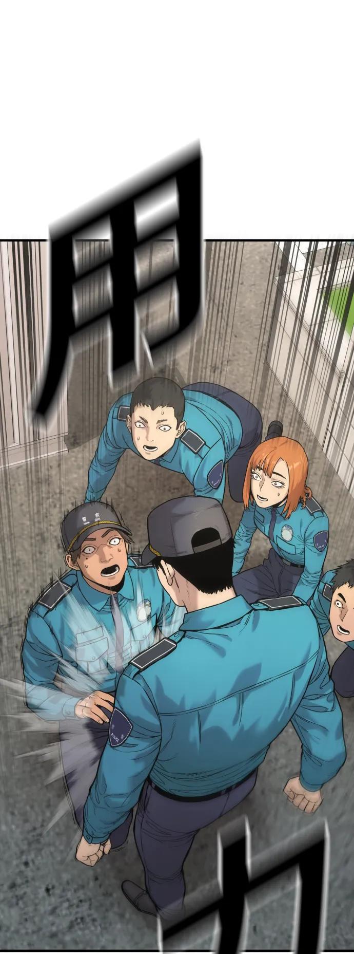 杀手转职 - [第2话] 巡警，金京秀 - 第43张图