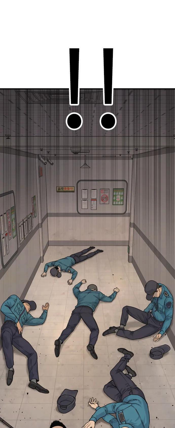 杀手转职 - [第2话] 巡警，金京秀 - 第111张图