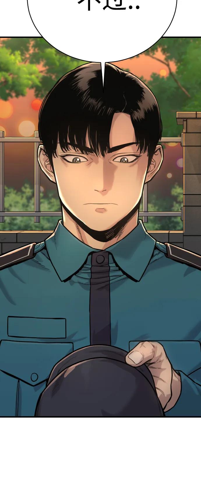 杀手转职 - [第2话] 巡警，金京秀 - 第67张图